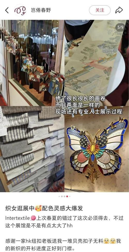 汇聚五洲供需，织就时代新篇——2026 intertextile 秋冬面辅料展圆满闭幕