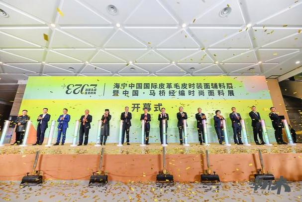 “马桥经编”与“海宁皮革”首次联手面辅料展 产业联动助力海宁跃新永续